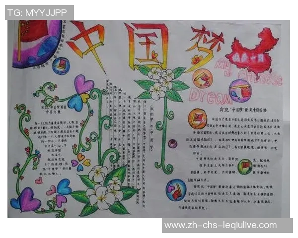 中国足球历史的辉煌与挑战：从早期发展到现代化转型的全景回顾