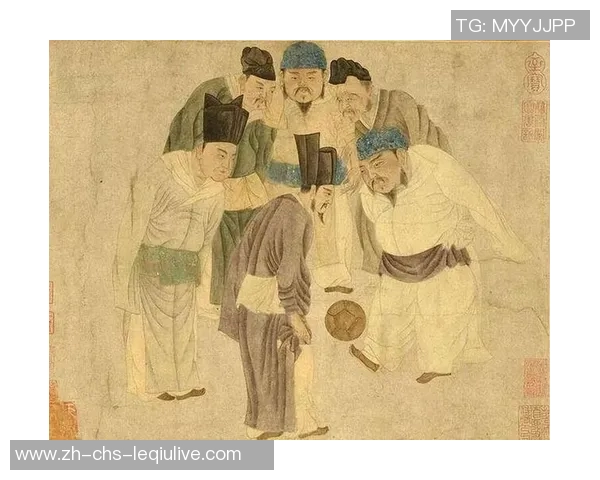 古代足球的名称与起源探秘：从蹴鞠到现代足球的演变历程