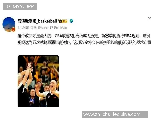 广厦轮休外援赵睿缺席对阵四川姚明亲临F1赛事观战